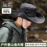 偶森防晒帽男遮阳渔夫帽女夏季户外大帽檐登山旅游钓鱼徒步两戴露营帽