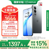 一加 Ace 3V 12GB+256GB 钛空灰 政府补贴 高通第三代骁龙 7+ 芯片 OPPO AI 5G直屏游戏拍照智能手机