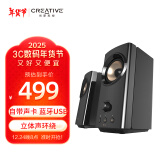 创新科技（CREATIVE） T60桌面蓝牙音箱2.0HIFI沉浸环绕多声道重低音发烧级电脑家用