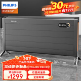 飞利浦（PHILIPS）石墨烯取暖器家用欧式快热炉电暖器电暖气片智能恒温全屋对流居浴两用APP遥控烤火炉 AHR4246ZS