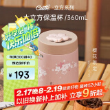 MOMOCONCEPT保温杯女士高颜值momo樱花大肚水杯情人节礼物时尚咖啡杯男360ml