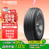 锦湖轮胎KUMHO汽车轮胎 225/65R17 102H KL21 配套哈弗H6/新胜达/狮跑