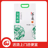 上一道自发粉5斤 无需酵母的中筋面粉 馒头包子小麦粉