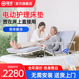 福珍护理床电动护理床垫电动床老人用家用病人卧床升降床起床器起背器 17全翻身-电动起背抬腿-椰棕硬质棉