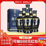 汾酒 蓝汾 清香型白酒 53度475ml*6瓶 整箱装（53度仿蓝瓷）年货送礼