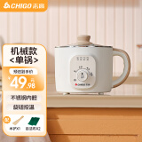 志高电煮锅家用宿舍锅迷你智能煮面锅多功能电炒锅电热锅学生电火锅1-2人小电锅神器 1.8L 机械旋钮款无蒸笼