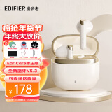 漫步者（EDIFIER）【品牌推荐】花再Magic Air真无线蓝牙半入耳式耳机 通话降噪低延迟耳机音乐游戏耳机适用苹果安卓 云岩白+黑煤球耳机套