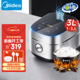 美的（Midea）【国家补贴】电饭煲3L IH加热 加厚精铁釜内胆杂粮饭2-6人多功能家用智能预约电饭锅MB-HC370