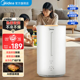美的热雾加湿器 卧室母婴滋润婴儿除菌加湿器办公室桌面低噪雾化器大容量空间暖雾加湿器 【健康加湿】暖雾滋润
