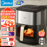 美的（Midea）炎烤空气炸锅 不用翻面 双热源 家用全自动 可视 实用大容量 智能 6.5L KZC6502