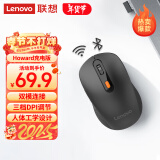 联想（Lenovo）无线蓝牙双模充电鼠标 蓝牙5.0/3.0 便携办公鼠标人体工学设计 Howard理性黑充电版