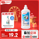 贝亲（Pigeon）奶瓶清洗剂 洗奶嘴果蔬水杯餐具玩具 400ml MA26