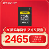 索尼（SONY）160GB CEA-G160T CFexpress Type A存储卡  读速800MB/s 写速700MB/s CFe存储卡 三防卡