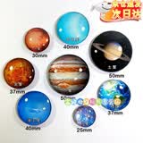 狮勒八大行星模型玩具太阳系星球冰箱贴磁力贴宇宙星球冰箱贴儿童礼 八大行星