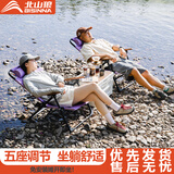 北山狼 户外躺椅折叠午休椅 五档可调节坐靠躺三用 露营椅子 丁香紫-【午休必备】