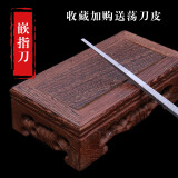 魔界三把刀扬州三把刀修脚刀套装专业去死皮老茧修甲沟嵌甲灰指甲王麻子修脚单件家用单个AAA白钢火车轨道 7号-嵌指刀