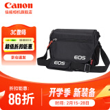 佳能（Canon）原装相机包 r50 r7 r8 r10微单相机包 90d 200d单反摄影包 6d2 5d4单肩相机包 双肩摄影背包 佳能r50 m50二代 m50 r100原装单肩包