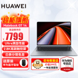 华为（HUAWEI）MateBook GT14 酷睿Ultra高性能 2.8K OLED触屏高刷  轻薄商务办公电竞游戏高性能全能本 Ultra 5 32G 1T 深空灰 触屏 144Hz高刷 官方标