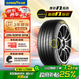 固特异汽车轮胎235/50R18 101W EF1 SPORT鹰驰F1酷跑 适配福特翼虎/大众