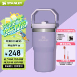 STANLEY 拎拎杯吸管杯水杯保温杯大容量办公不锈钢杯子591ML-薰衣草紫