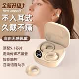 GTMAA德国柏林之声骨传导蓝牙耳机2025年新款不入耳夹挂耳式无线久戴不痛运动跑步降噪进口高端 柏林之音-肤色 360°全景音效