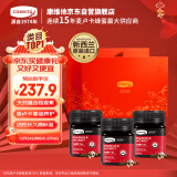 康维他（Comvita）新西兰进口蜂蜜麦卢卡5+250g*3瓶滋补年货节礼品盒生日礼物送父母