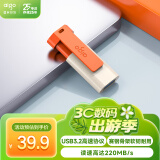 爱国者（aigo）64GB USB3.2 U盘 U332 背夹式 伸缩优盘 年轻双色好搭配 活力橙