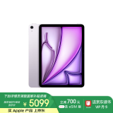 Apple/苹果 iPad Air 11英寸 M2芯片 2024年新款平板电脑(Air6/256G WLAN版/MUWK3CH/A)紫色