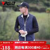 PGM 高尔夫服装 男装马甲 秋冬保暖背心 防风外套 吸光发热面料 YF164-藏青色【加绒内里】 L