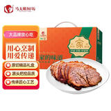 马大姐厨坊（SISTER MA KITCHEN）家常酱牛肉200g*5袋 原切卤味熟食开袋即酱卤牛肉 年货节礼盒礼品