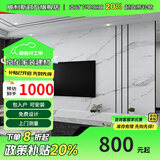 威利斯2023新款岩板大板电视背景墙现代轻奢电视墙板仿大理石连纹装饰板 岩板背景墙定制定金专拍