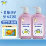 鳄鱼宝宝（CrocoBaby）儿童洗发水650g（1-6-12岁男女孩通用柔顺不打结柔顺易梳理） 倍护洗发露*2瓶