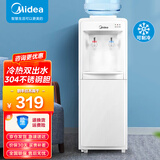 美的（Midea）饮水机家用上置式桶装水立式办公室多重防干烧大储物柜饮水器 MYD718S-X 冷热型