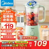 美的（Midea）榨汁料理机一机豪华三杯 家用研磨粉机智能婴儿辅食机多功能搅拌机可绞肉WBL2531H