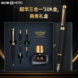 英雄（HERO）钢笔礼盒 【韶华系列】10K金尖钢笔/宝珠笔/美工笔 三合一商务钢笔高端节日礼物墨水套装 黑色