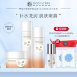 梦迪莎蜜奶洁面水乳面霜套装焕颜滋润补水保湿化妆护肤品官方套装旗舰店 滋润水+滋润乳+滋润霜