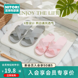 NITORI宜得利家居 夏季家用室内卫生间洗澡凉鞋男女家居拖鞋TC813 灰色 41-42*2件