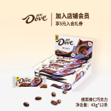 德芙（Dove）巧克力大块43g休闲食品送女友儿童充饥解馋食品生日礼物结婚喜糖 榛仁巧克力43g*12条装