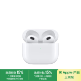 Apple/苹果 AirPods (第三代) 配MagSafe无线充电盒 苹果耳机 蓝牙耳机 适用iPhone/iPad/Watch/Mac