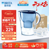 碧然德（BRITA） 过滤净水器 家用滤水壶 净水壶 海洋系列 3.5L蓝色 一壶六芯装 环保加固包装