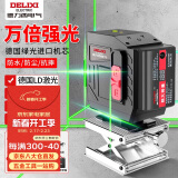 德力西（DELIXI）绿光12线水平仪激光高精度强绿光细线自动打线水平尺标线仪贴墙仪