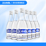 江小白 小瓶酒 纯粮清香白酒 150ml*6瓶 整箱装 40度 固态法口粮酒