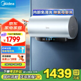 美的（Midea）免清洗电热水器80升家用 3300W变频速热水电分离除氯养肤洗以旧换新F8033-JE8Pro(HE)