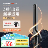 LANSAM零速卷发棒大卷电卷棒陶瓷卷发器负离子护发不伤发持久定型卷发神器烫发棒电发棒理发店专用 限量版32MM