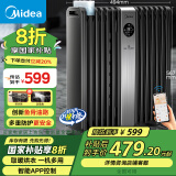 美的（Midea）【硬钢科技】取暖器/电暖器/电暖气家用/取暖炉/WIFI智能遥控加宽14片双擎取暖电热油汀HYX22TR