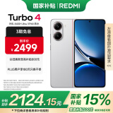 小米（MI）REDMI Turbo 4 天玑 8400-Ultra 6550mAh大电池  IP68 防水 16GB+512GB 祥云白 5G手机红米