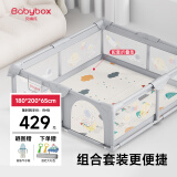 贝博氏babybox爬行垫XPE婴儿宝宝爬爬垫双面加厚地围栏护栏组合