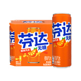 芬达零卡橙味汽水(摩登罐) 330ml*6