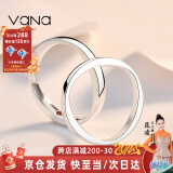 Vana【可定制刻字】银情侣戒指闭口男女一对戒生日礼物送男女友 单个价(尺码请留言)