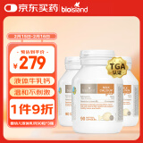 Bio Island佰澳朗德 婴幼儿童液体牛乳钙胶囊 90粒*3瓶 澳洲进口